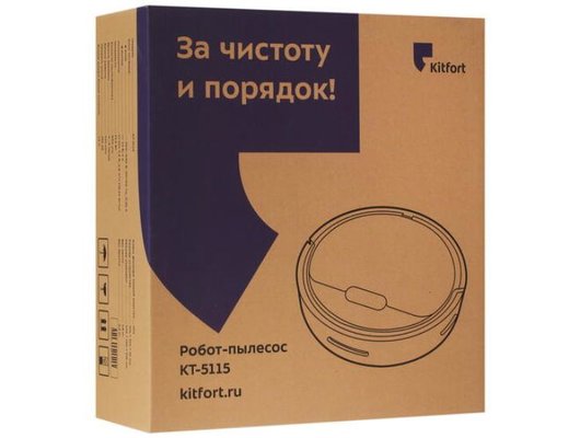 Робот-пылесос KITFORT KT-5115